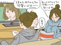 めんどくさい？　「嫉妬する彼女」への本音
