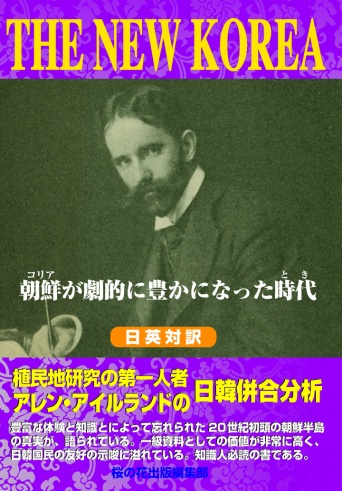 桜の花出版のプレスリリース画像