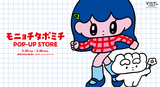 株式会社ケンエレファントのプレスリリース画像