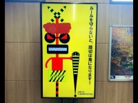 鬼になった踏切（sasakishunさんのツイートより、編集部でトリミング）