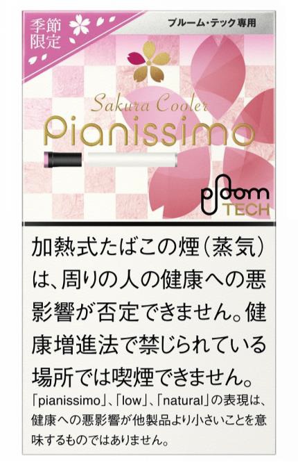さくら