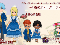 株式会社アルティのプレスリリース画像