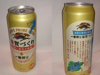 滋賀づくりは背面にも琵琶湖を配している
