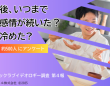 レゾンデートル株式会社のプレスリリース画像
