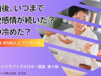 レゾンデートル株式会社のプレスリリース画像