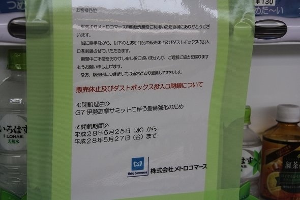 town20160525194643.jpg