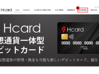 アドエンターグループ株式会社のプレスリリース画像