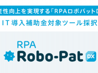 FCEグループのプレスリリース画像