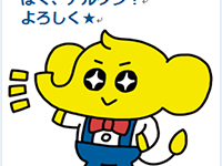 株式会社アルタビジネススタジオのプレスリリース画像