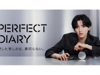 PERFECT DIARY、なにわ男子の道枝駿佑を起用した新CMを放映開始