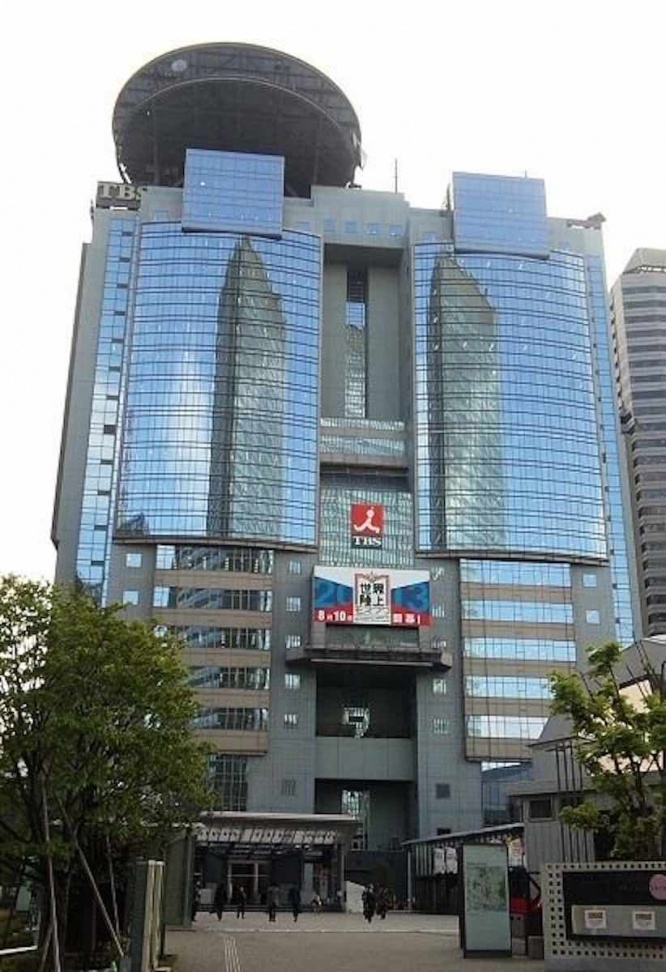 TBS赤坂タワー（写真はイメージです）