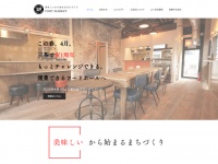 株式会社なかむら商会のプレスリリース画像