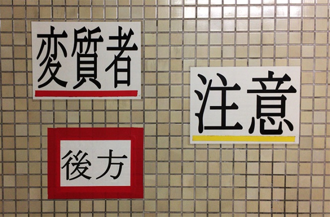nagoya2