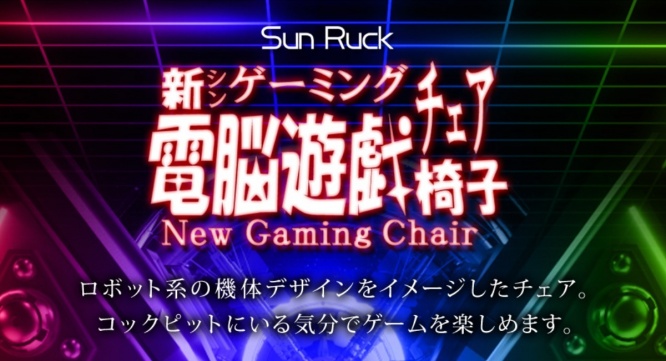 イー・エム・エー株式会社のプレスリリース画像