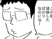 この前掃除したばっかなのに...部屋に「ほこりがすぐ積もる」　そのワケを描いた漫画に、共感しかない