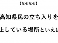 ヒント：一部を英語にすると...