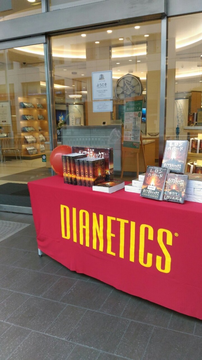 特定非営利活動法人イマジンのプレスリリース画像