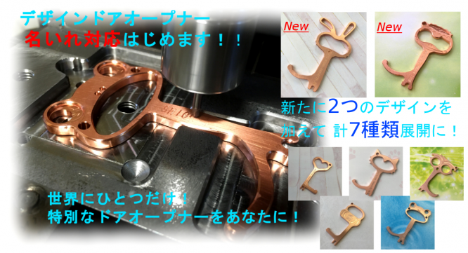 株式会社アブリィのプレスリリース画像