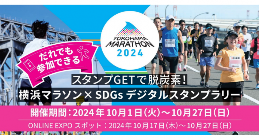 みなとみらいPRセンターのプレスリリース画像