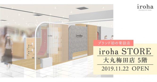 株式会社 TENGAのプレスリリース画像