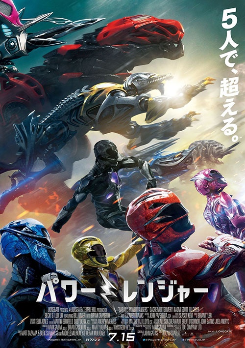 株式会社TSトーキョーのプレスリリース画像