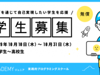 キラメックス株式会社のプレスリリース画像