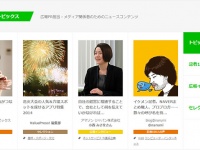 株式会社バリュープレスのプレスリリース画像