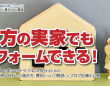 株式会社エムディーのプレスリリース画像