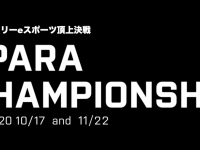 株式会社ePARAのプレスリリース画像