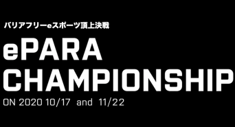 株式会社ePARAのプレスリリース画像