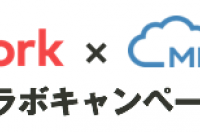 ChatWork株式会社のプレスリリース画像