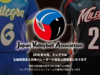 株式会社フラスコ１００ｃｃのプレスリリース画像