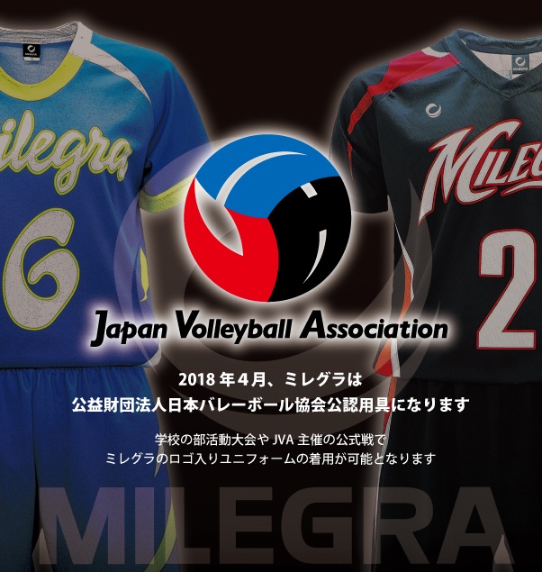 株式会社フラスコ１００ｃｃのプレスリリース画像