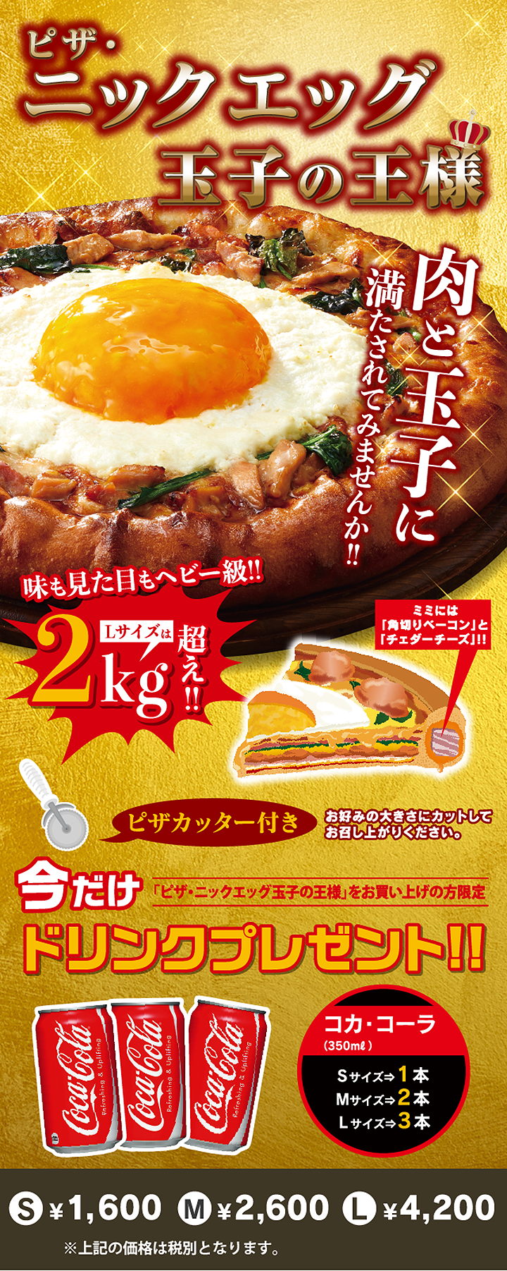 株式会社アオキーズ・コーポレーションのプレスリリース画像