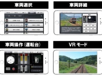 株式会社ZAIZENのプレスリリース画像
