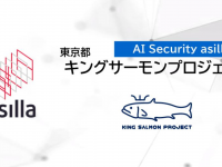 株式会社アジラのプレスリリース画像