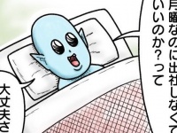 漫画家がカレンダーを見て思ったことにX民大共感　「このシステム、本当に欲しい」