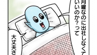 漫画家がカレンダーを見て思ったことにX民大共感　「このシステム、本当に欲しい」