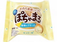 新食感シュークリーム!?　「ぽちゃまる」より檸檬レアチーズ味が登場