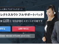 株式会社LiB(リブ)のプレスリリース画像
