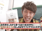 【トータルテンボス公式】本物そっくり⁉︎あたりめペーパー #11