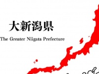 強引すぎて笑っちゃう...　残業後のテンションで作られた「大新潟県」に、3万いいねの大反響