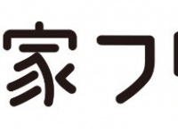 株式会社家フリマのプレスリリース画像