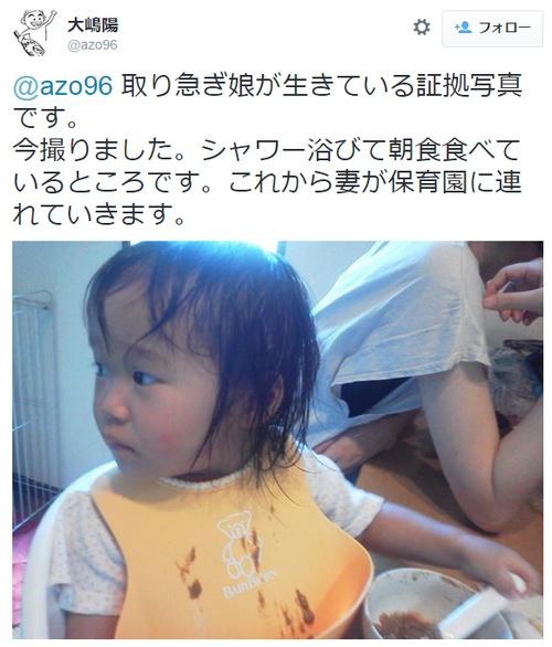 本物