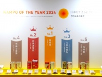 今年最も売れた漢方薬は？　クラシエ薬品「KAMPO OF THE YEAR 2024」で漢方薬のトレンドとセルフケアの重要性を学んだ話