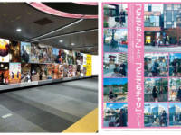 愛媛県松山市のプレスリリース画像