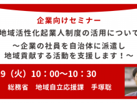 株式会社カルティブのプレスリリース画像