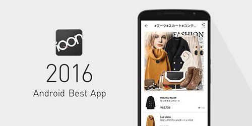 おしゃれがもっと楽しくなる、女子力アップ確実の厳選ファッションアプリはコレ!#3