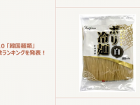 eBay Japan合同会社のプレスリリース画像