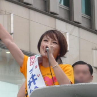 今井絵理子氏、流行りのオンラインサロン開設もネット民の猛反発を受けたワケ